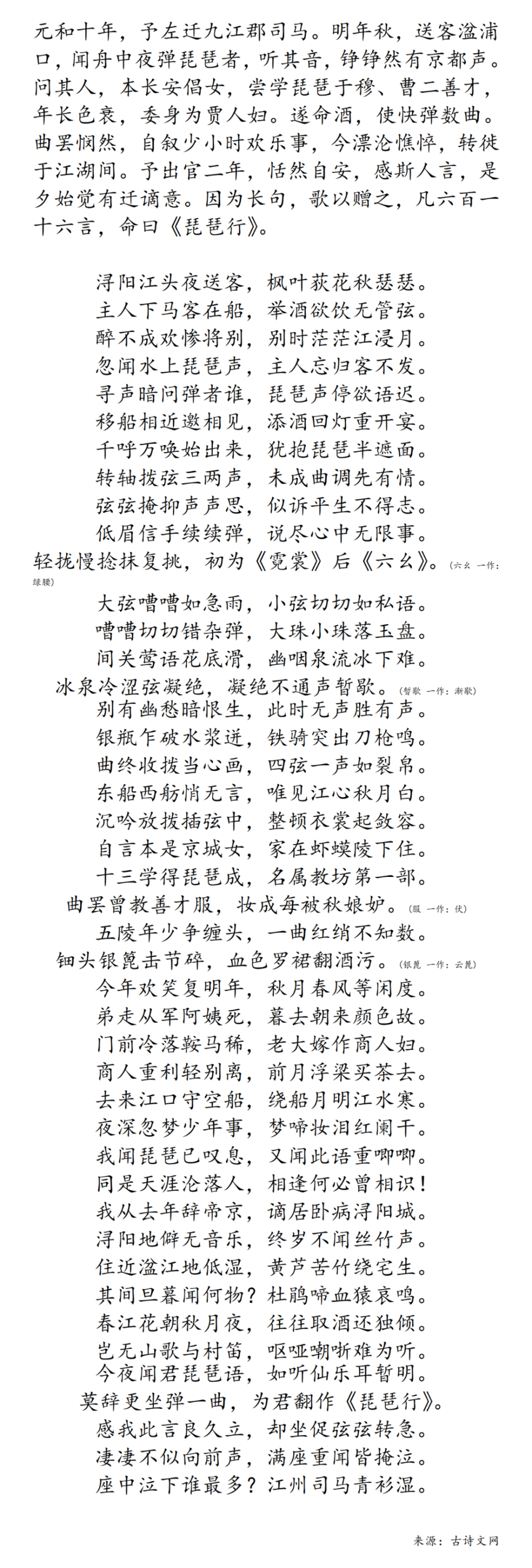 高考常考的12篇文言文，助考生一臂之力！-腾讯新闻