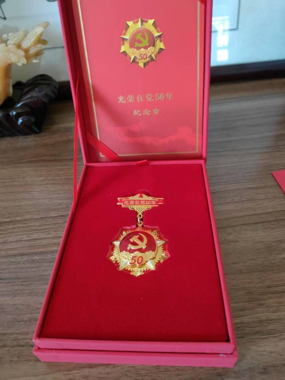银发依旧映党徽