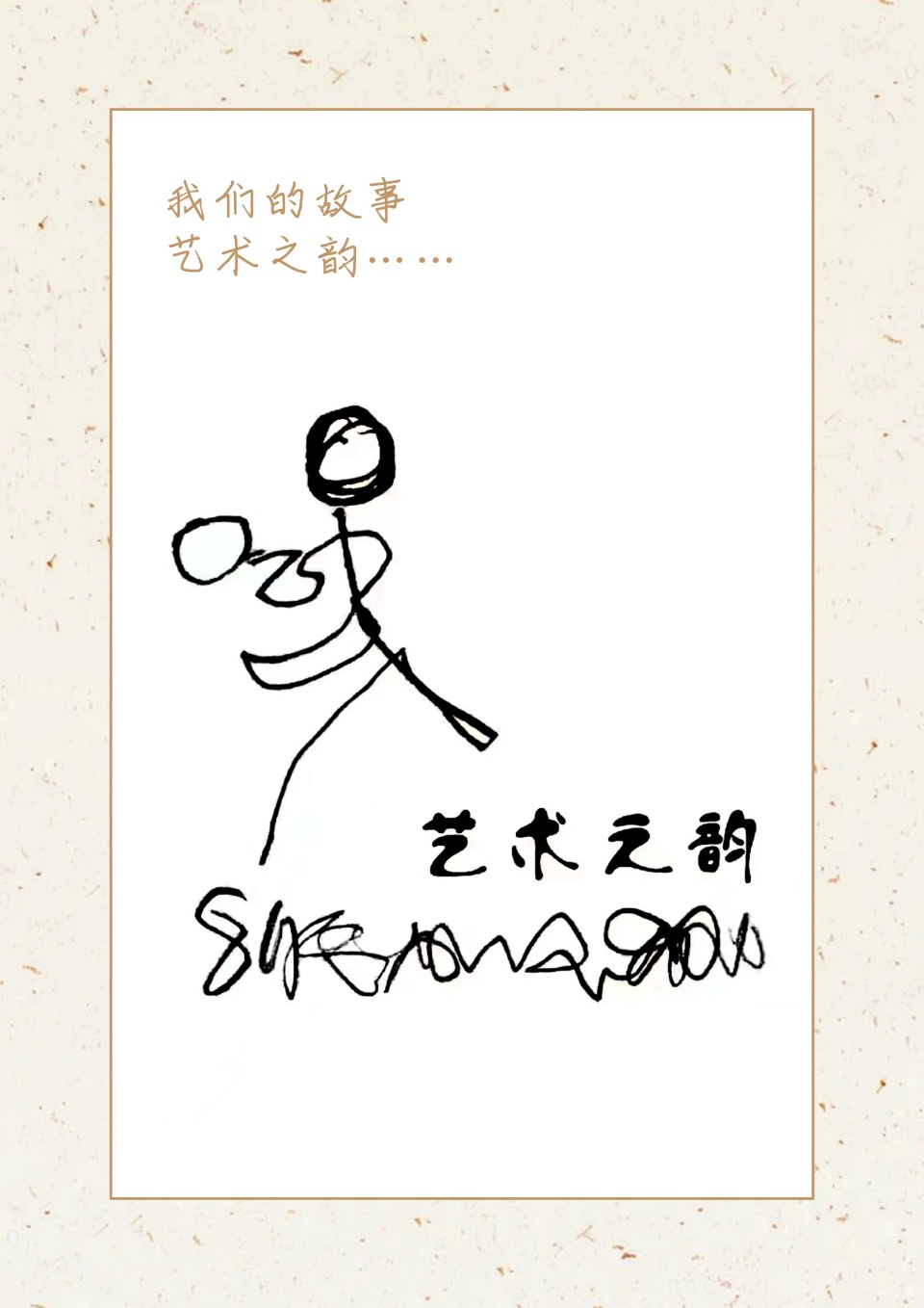 五岁小男孩画logo_腾讯新闻