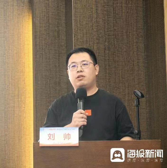 记者专访到经济学博士,中国社会科学院财经战略研究院助理研究员刘帅