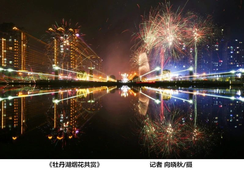 视觉垫江 | 火树银花闹元宵_腾讯新闻