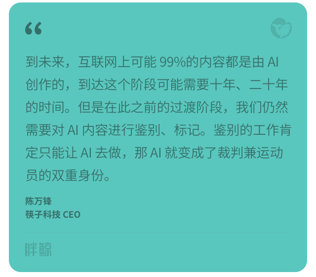 AIGC 狂欢后的冷思考：今天我们还需要版权吗？ · 原文图片 10