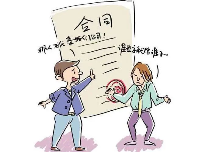 合同关系中第三人如何选择相对人主张权利?