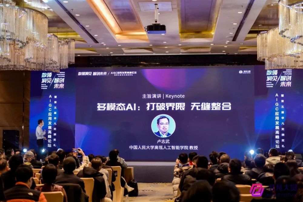 多模态大模型是通向AGI的必经之路｜行业洞察 · 原文图片 2