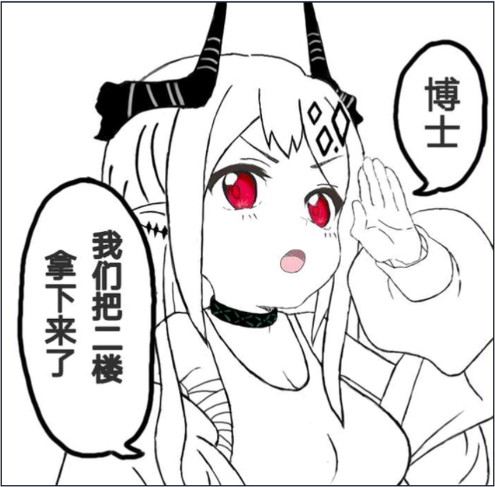 比贴吧黄图哥更快拿下二楼的,为什么是一个头顶光环的机械萝莉?