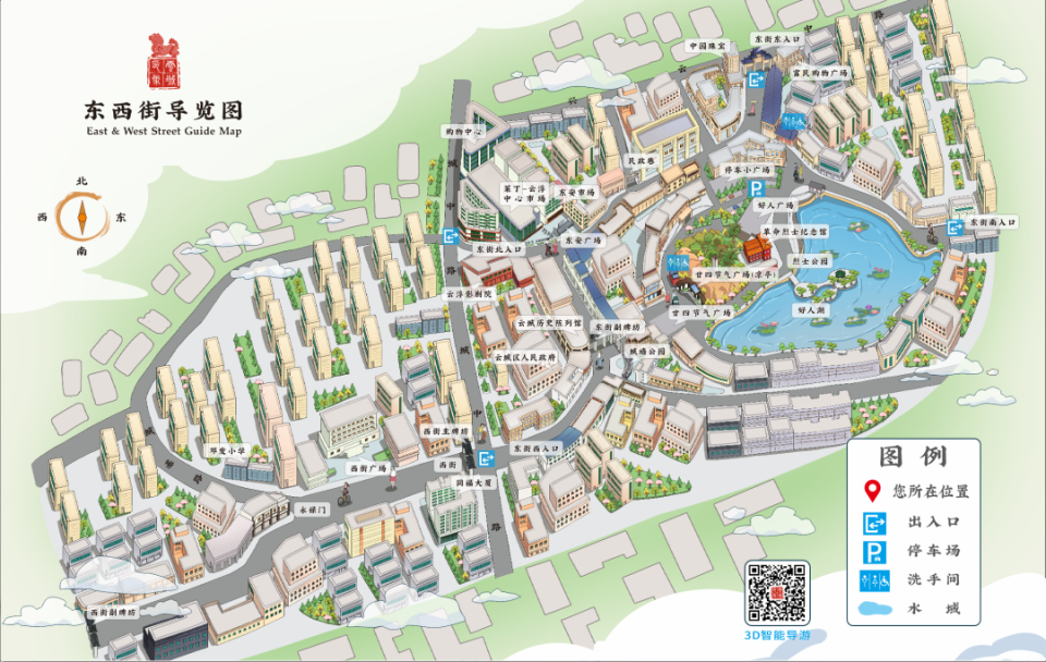 云浮:百年传承东西街 海纳百川天下客