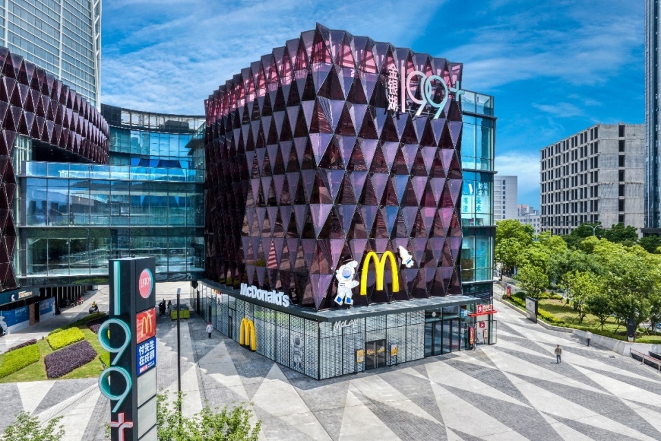 助力“首店经济” 麦当劳中国首家太空亲子餐厅落户武汉_腾讯新闻