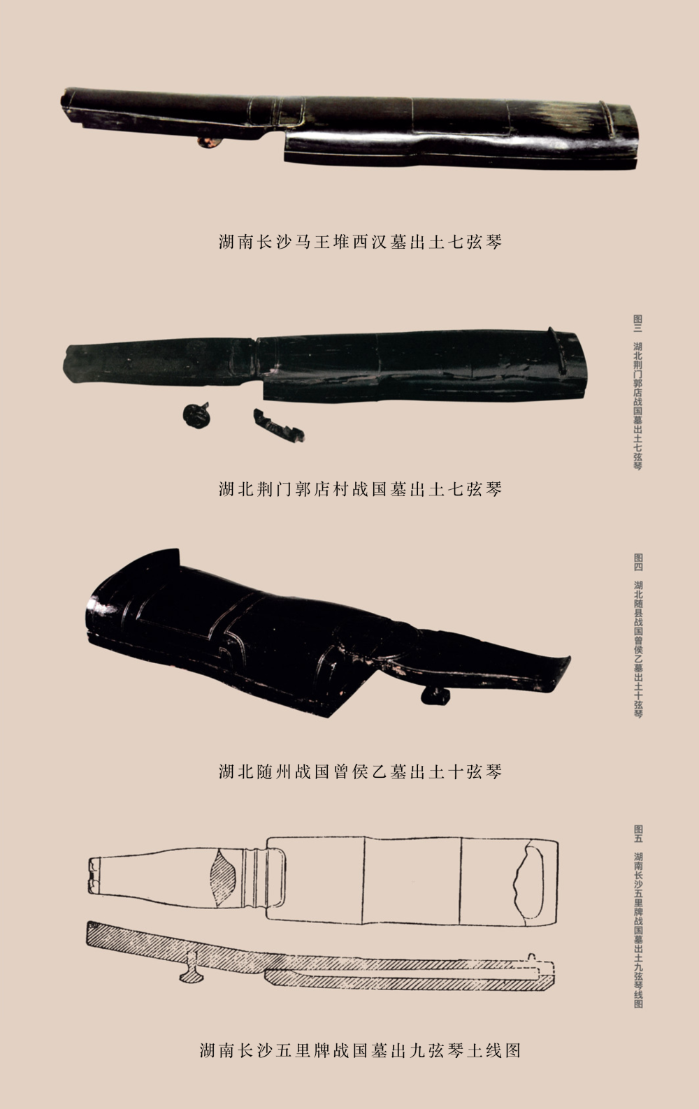 【非遗新语】从多态到统一: 古琴形制的“最佳秩序”_腾讯新闻