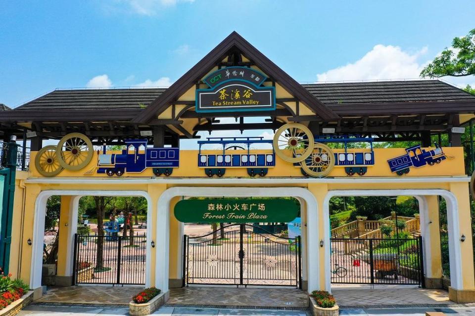 东部华侨城茶溪云海一期景观项目对外开放