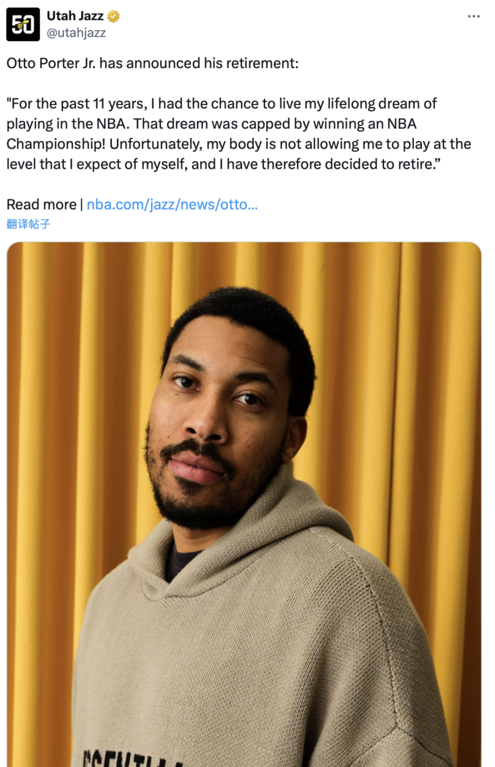 突然官宣退役这可是2013届探花不回勇士了吗