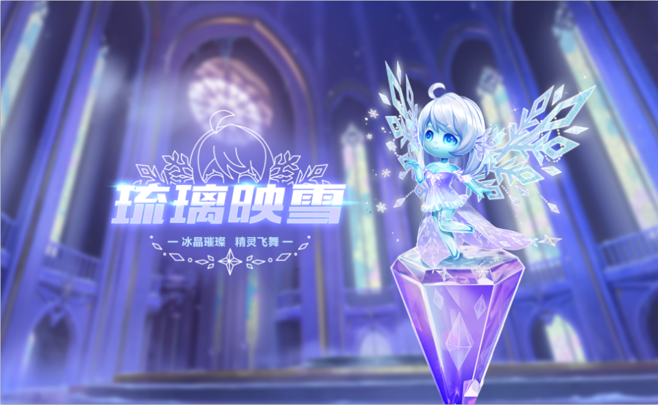 甜蜜专场:全新动作套装&双人座椅浪漫上新,点击查收520的甜蜜福利