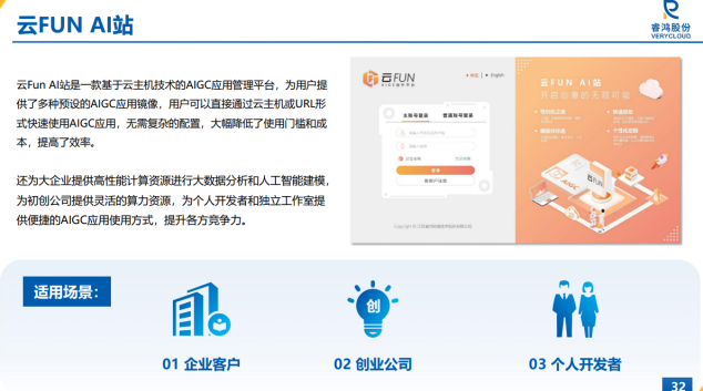 网络延迟,安全防御,游戏出海常见问题及解决方案