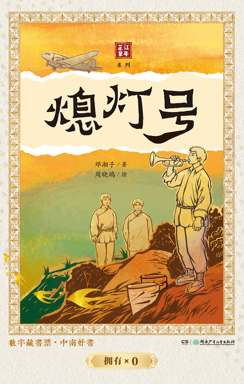 書票十二家集　3 2025数博会来袭“我的藏书票III”数字盲盒计划邀你共赴数字书香之约-腾讯新闻