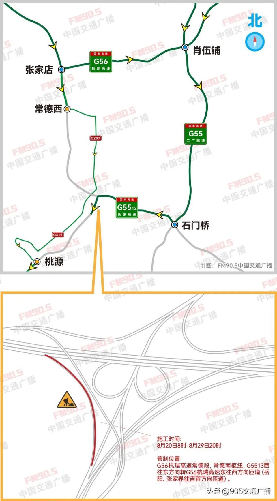 高速公路匝道 图解图片