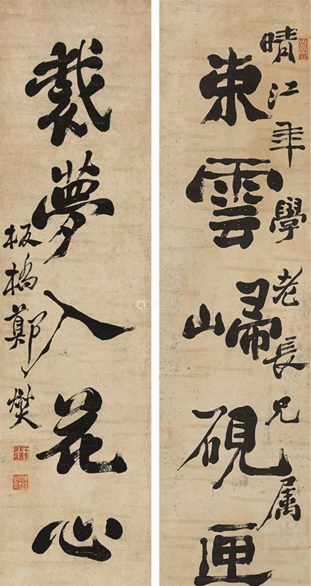 《书法问集》1046,郑板桥书法歪歪扭扭大小不一,到底好在哪?_腾讯新闻