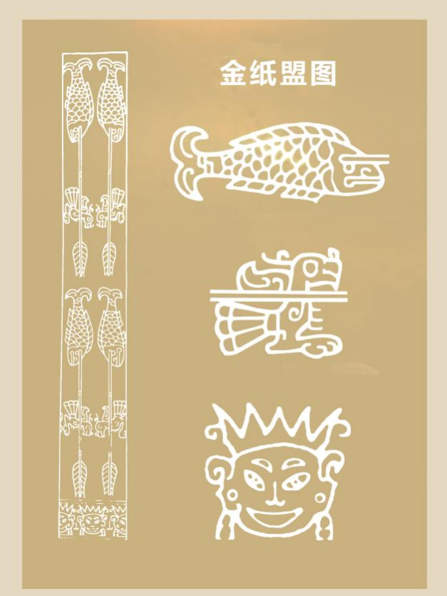 三星堆考古:蜀王曾助武王伐纣?