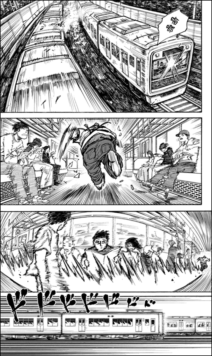 分镜帅炸被吹上天的热血漫,怎么一夜之间被喷成"不如《咒术回战》"?