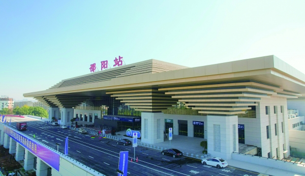 湖南日报|今朝换新颜 来日逐山海——写在邵阳火车站新站房启用之际