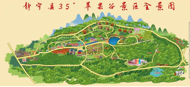 35°苹果谷景区位于平凉市静宁县城川镇,为国家3a级景区,依托静宁百万