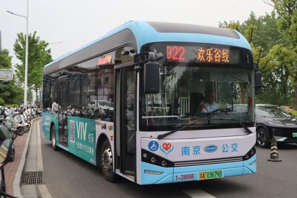 早安南京 | 趁假期,坐着公交去旅游