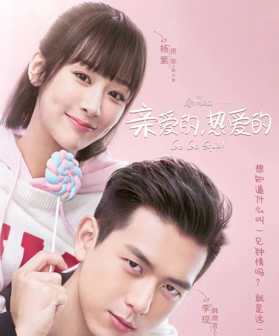 杨紫李现罕见二搭!《国色芳华》的出现不意外,这是各取所需