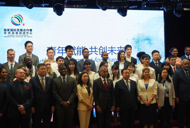 全球发展青年领袖之家首次"中国行"启动暨咨询委员会成立仪式在京举行