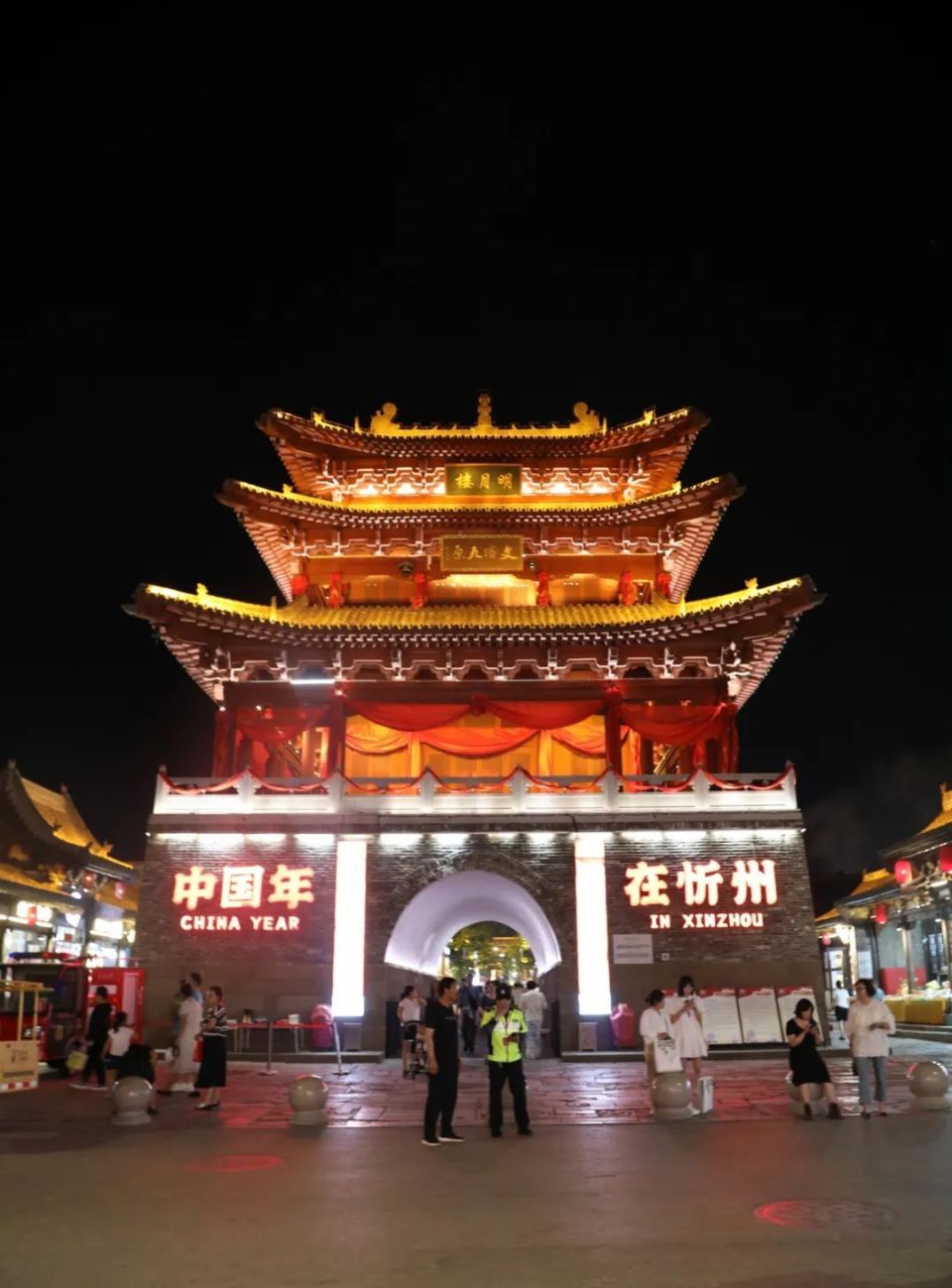 忻州:盛夏古城夜,烟火人间时