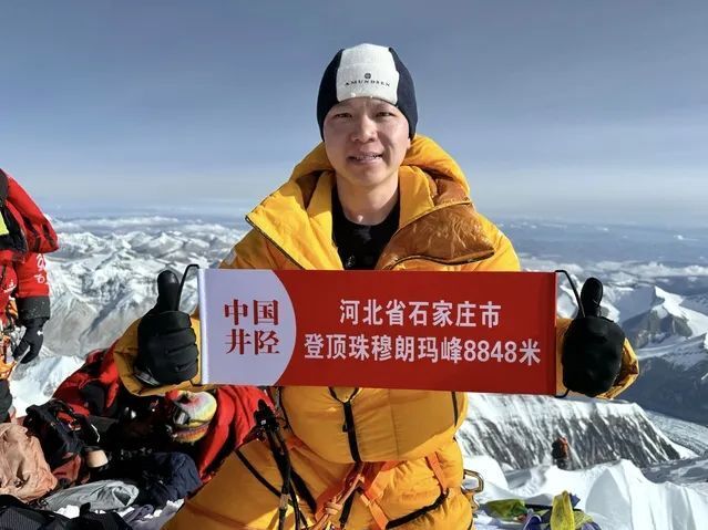 8848米!石家庄小伙再登世界之巅
