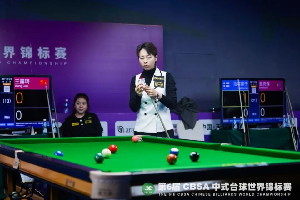 2024年星牌中式台球职业赛事你的期待是什么