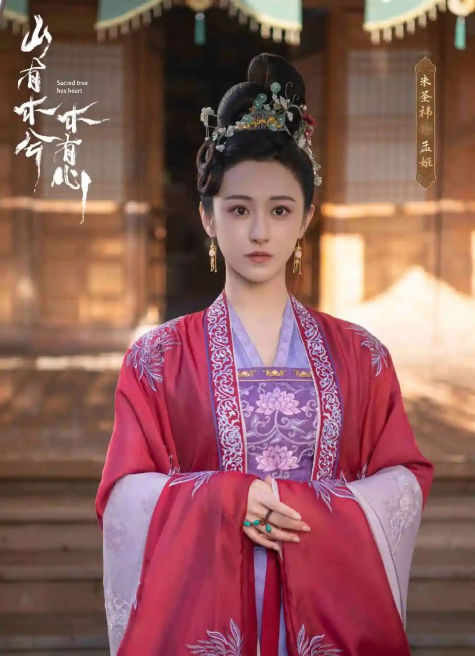 朱圣祎,赵语彤,张婉儿这三位女演员,也都颜值在线.