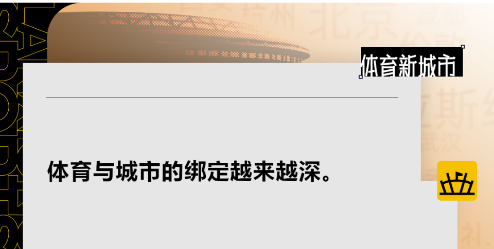 第三次跑青岛马拉松,却是我头回用体育视角看待这个故乡