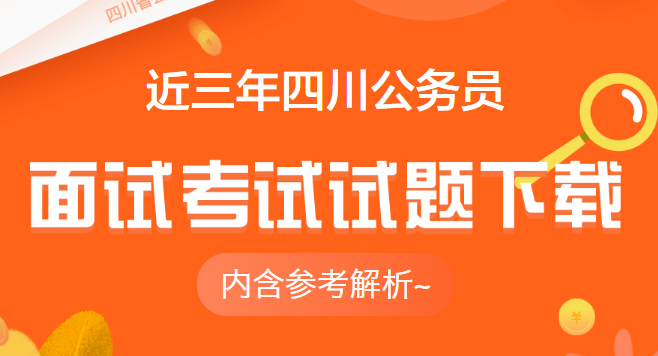 硬核推荐（四川考试网成绩查询）人力资源考证条件 第3张