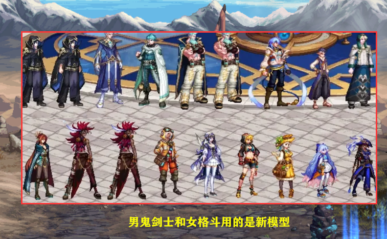 DNF：神界NPC时装来了？3款隐藏至尊装扮出现，枪剑士成为赢家_腾讯新闻