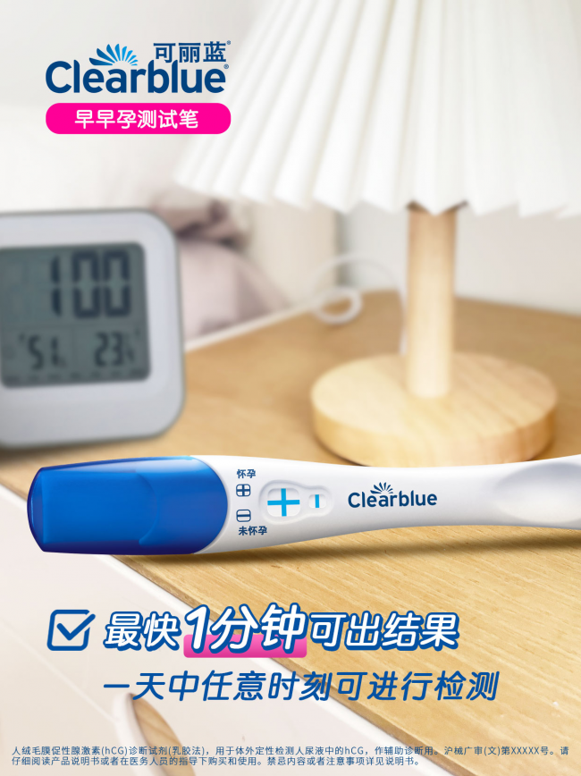 尿液分析有哪些品牌2026年4月验孕棒推荐：五大热门品牌最新解析与分享_https://www.jmylbn.com_新闻资讯_第1张