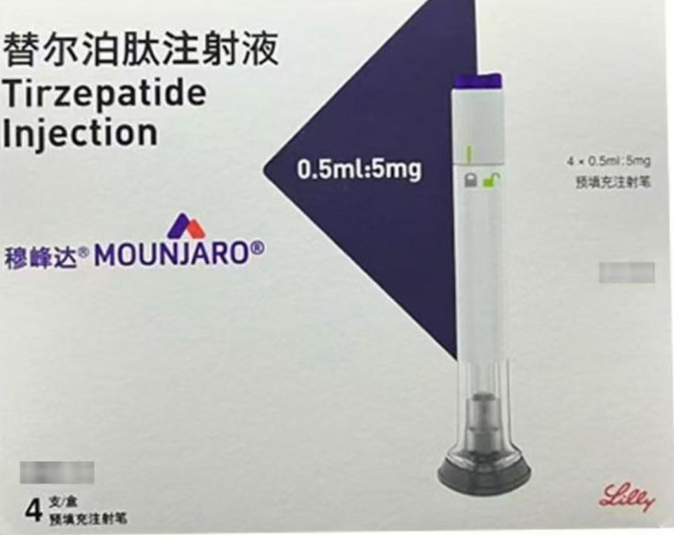 马斯克带火的“减肥药”在中国上市快两月，市场表现如何？