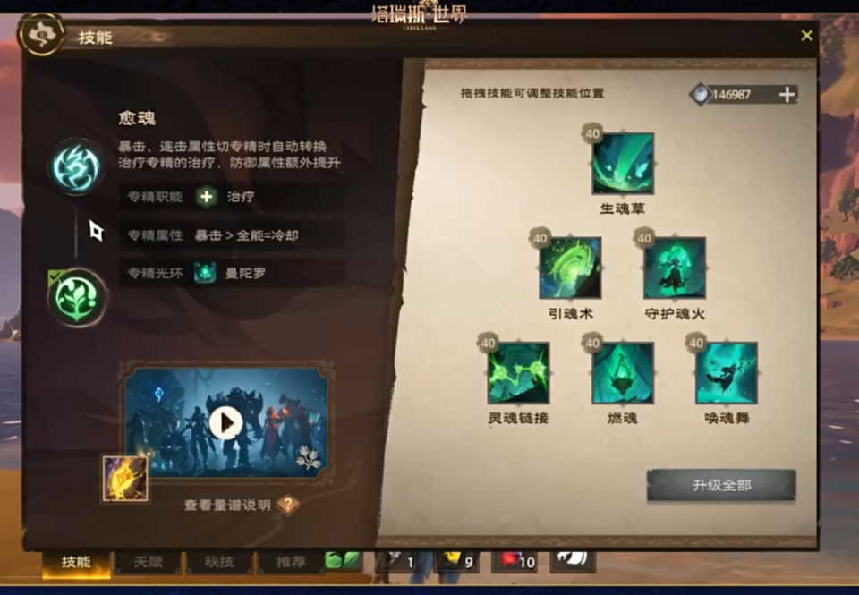 mmo卷到飞起的时候,腾讯做了一款"全国无代餐"的产品