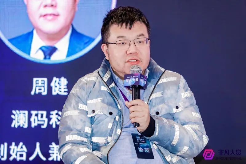 LLM和AI Agent将决定未来ToB应用的新形态｜行业洞察 · 原文图片 4