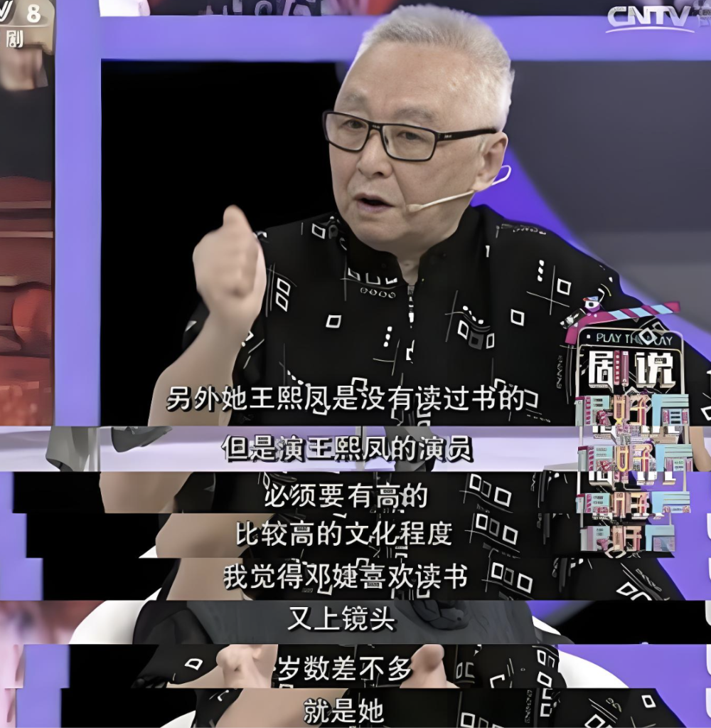 邓婕去看望《红楼梦》导演王扶林，95岁王导面色红润，精神矍铄_腾讯新闻