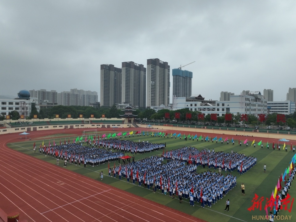 江华一中举行第八届学生运动会