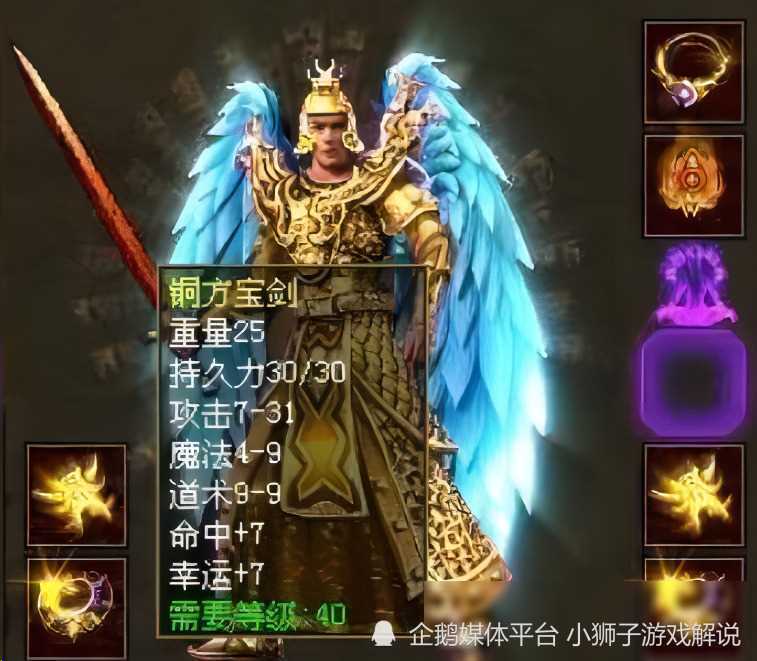 传奇世界:当年拥有这些武器就能称王称霸,现在看不到了?