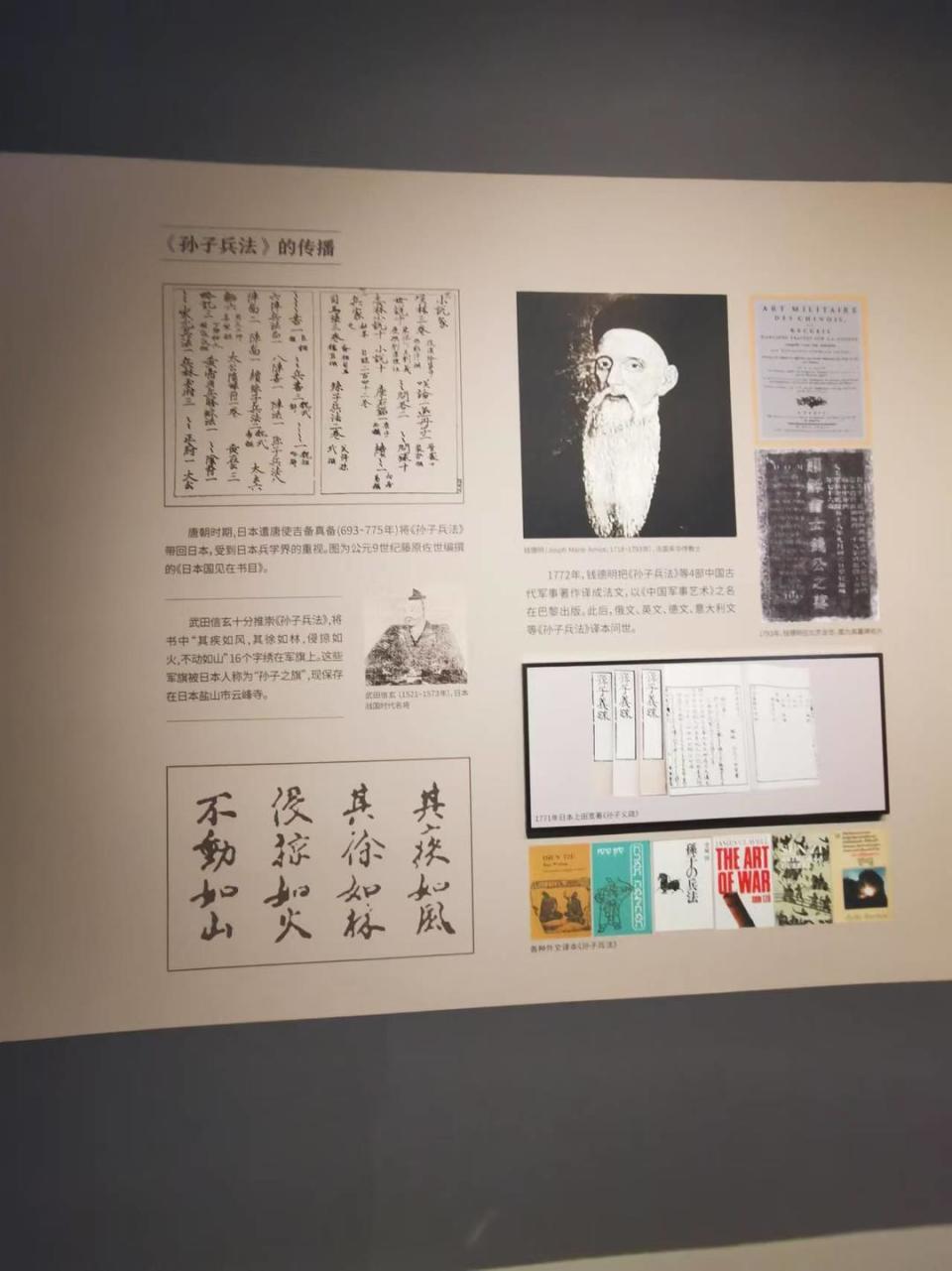 问道诸子｜孙武：风靡全球的千古“兵圣”_腾讯新闻