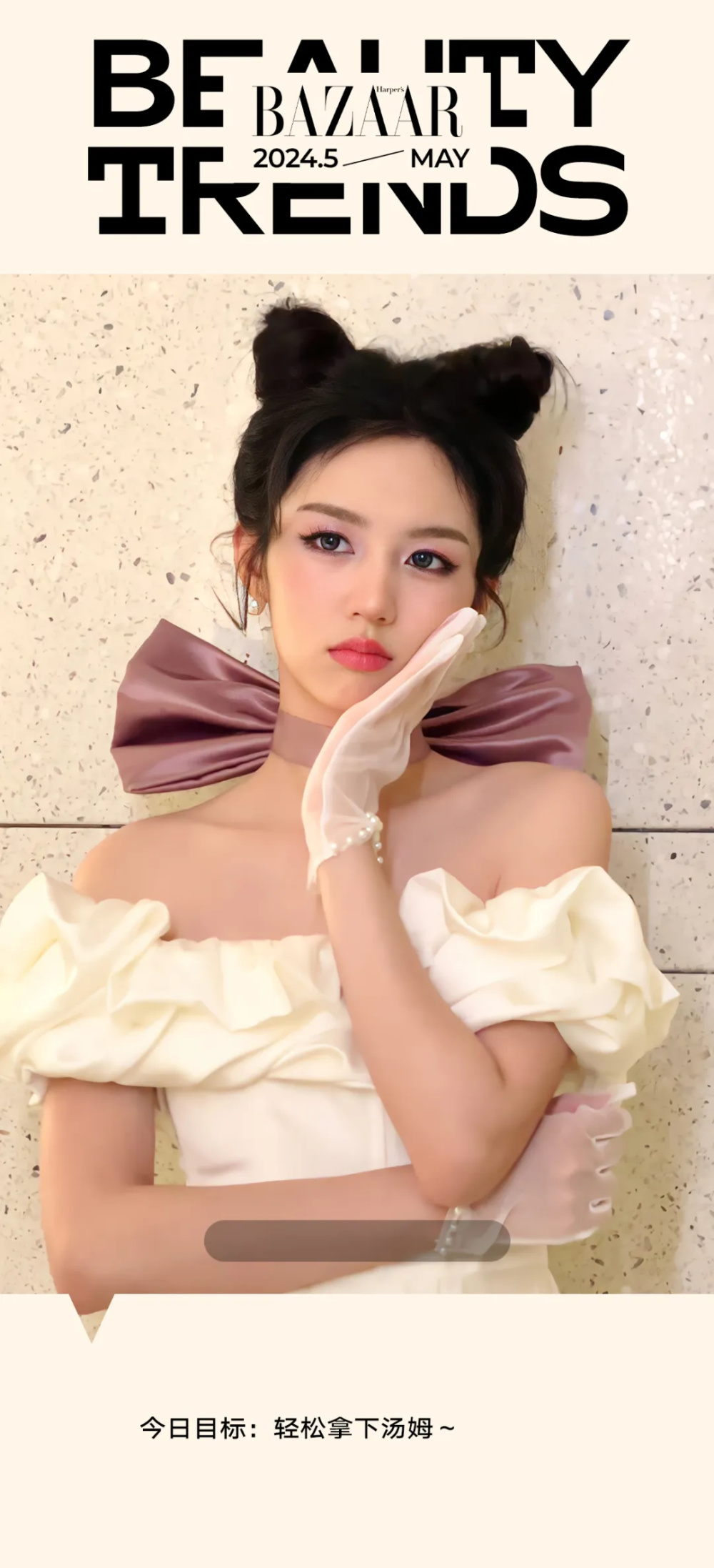 红遍全网,最吃香的长相出现了?