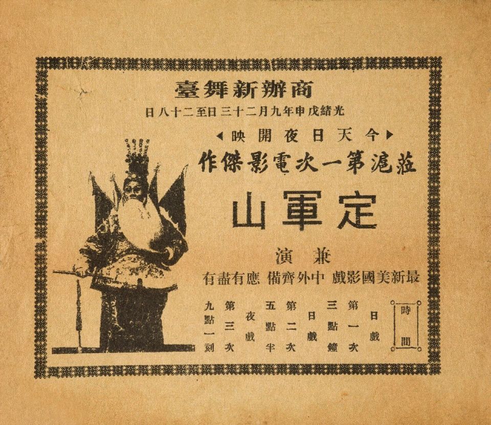 保利金秋艺术季丨“余韵至新章——张伟旧藏中的近世学人群像与海派文化