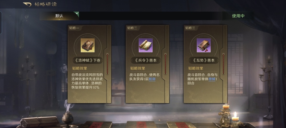 三国谋定天下：徐庶和袁绍强压虎卫盾，典韦全场普攻伤害不足三千_腾讯新闻