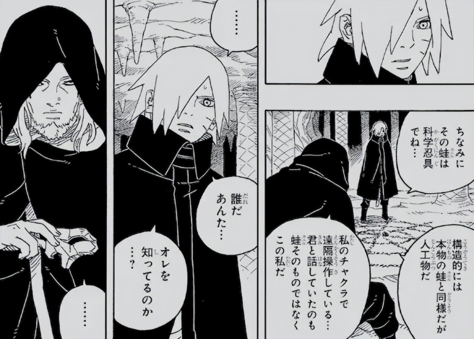 博人传漫画新情报:博人形象引网友热议,这真不是佐助儿子吗?