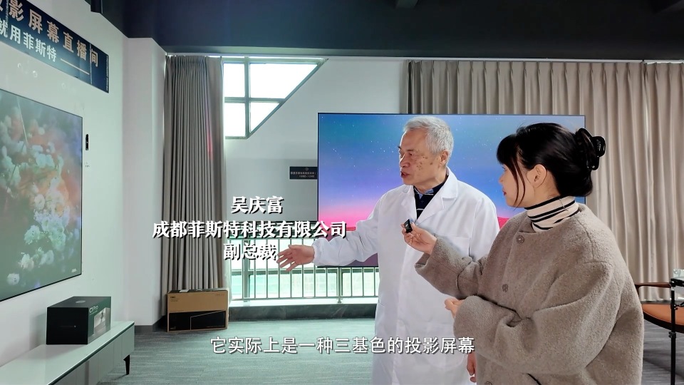 新华视点成都智造