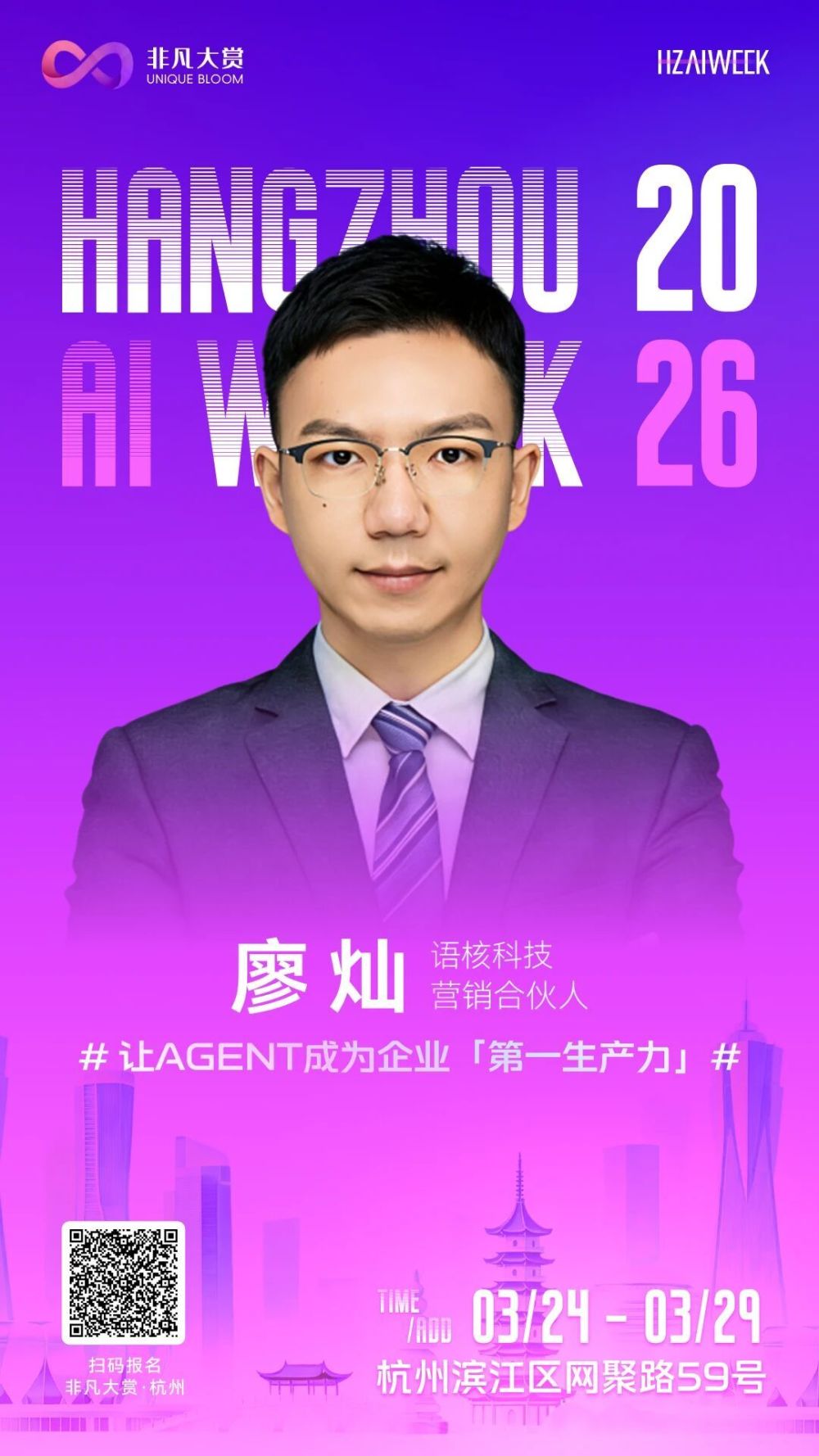 为什么越来越多企业，不想再买AI工具了？ · 原文图片 1