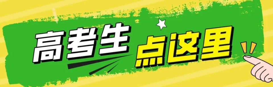 湖南省本科院校2024年招生章程一览（持续更新中）_腾讯新闻