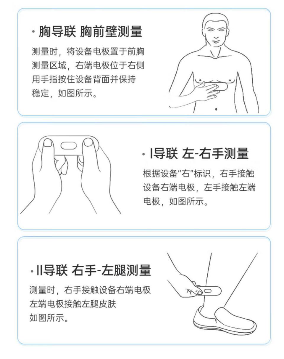 时刻守护心脏健康 乐普er1和er2-s心电测量仪选哪款?