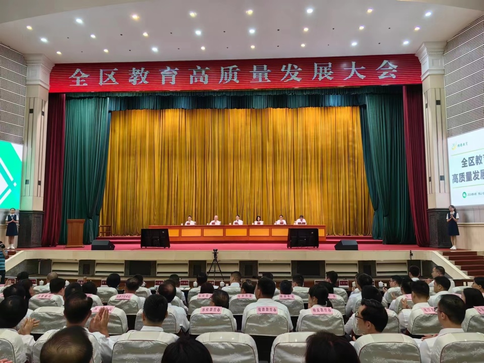 佛山顺德发布教育二十条至2026年将有这些目标和措施